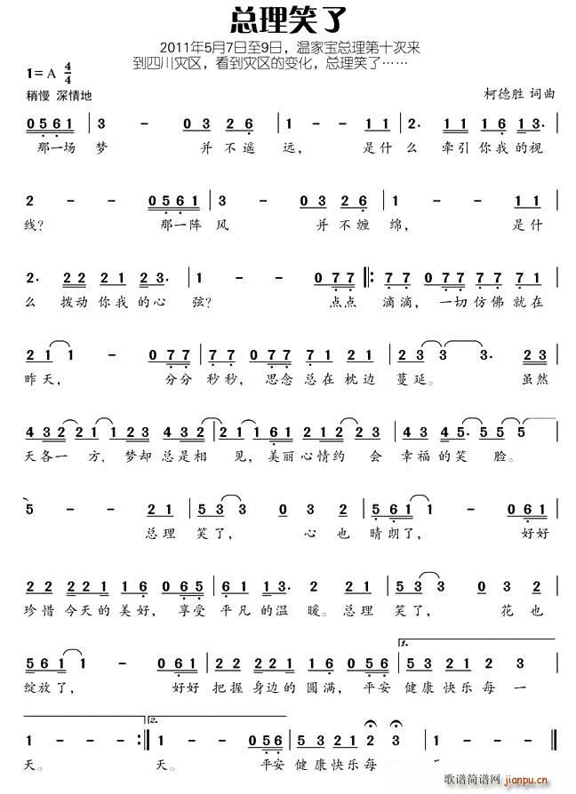 ����Ц��(���ָ��V)1