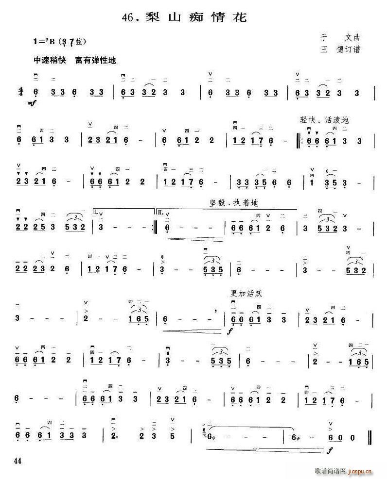 ��ɽ�V�黨 ���ξ���ӆ�V(ʮ�ּ�����)1