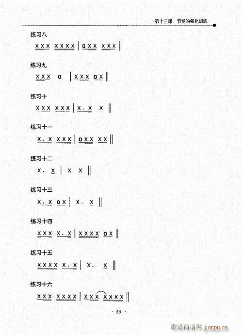 ���{�����½̳�41-60(�����V)13