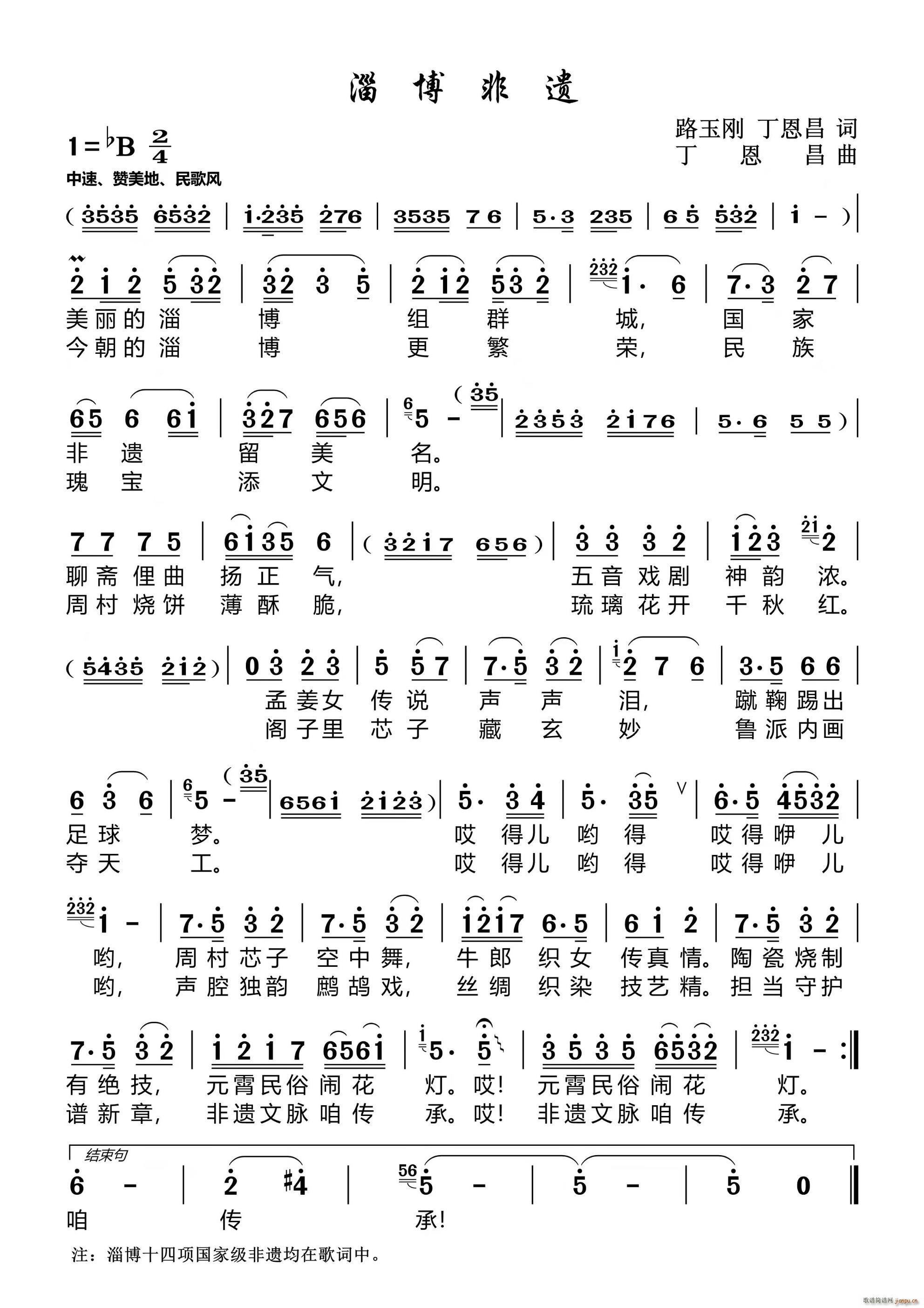 �Ͳ����z ·�񄂶������~��������(ʮ�ּ�����)1