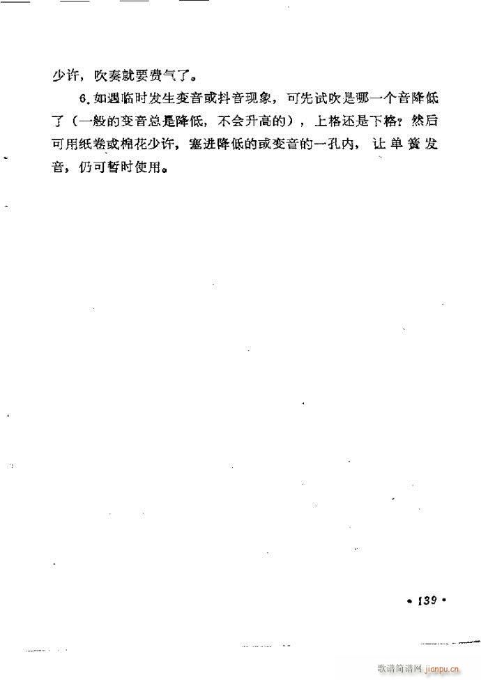 ���ٴ��෨b 121 142(�����V)19