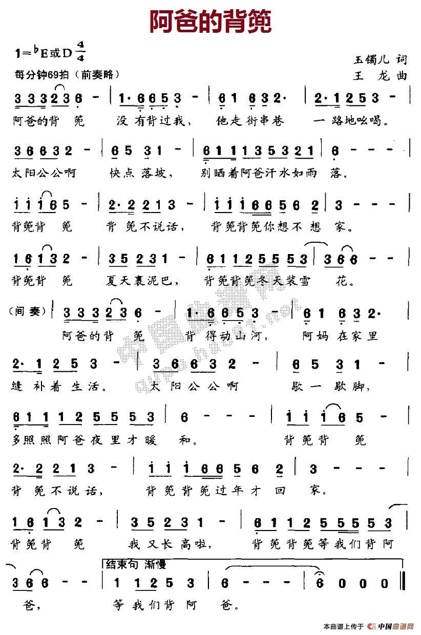 ���ֵı���(����V)1