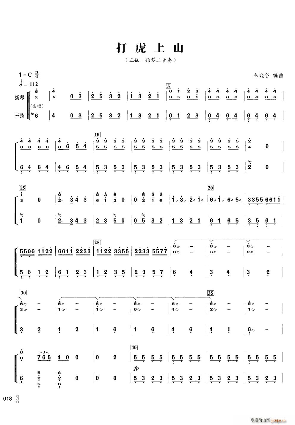 ����ɽ ���ғP�ٶ�����(�Ź~�P���V)1