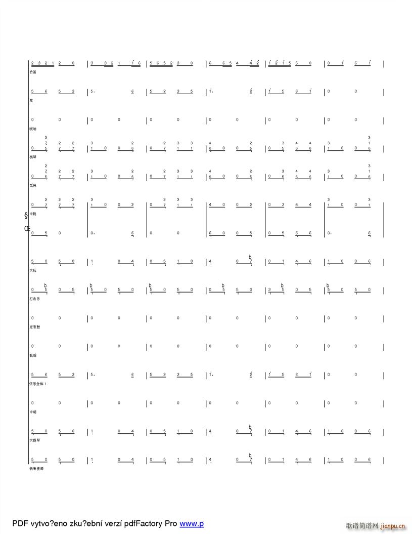 �옷(l�� )��ɽ���� �ĸ��_(k��i)��֮���ӂ��Ŀ옷(l�� )����(���V)7