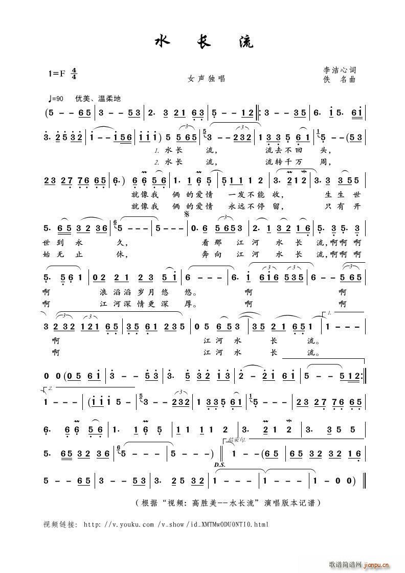 ˮ�L(ch��ng)�� ҕ�l �߄��� ˮ�L(ch��ng)�� ��(ʮ�ּ�����)1