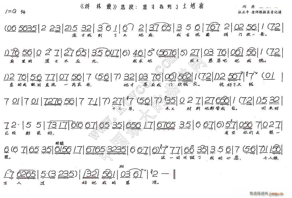 �m���ҵ������؏R ����ɩ(ʮ�ּ�����)1