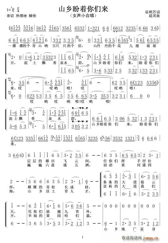 ɽ�l����(zh��)�ゃ��(l��i)(�ϳ��V)1