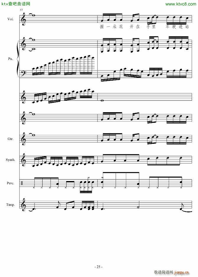 �xȥ(����V)25