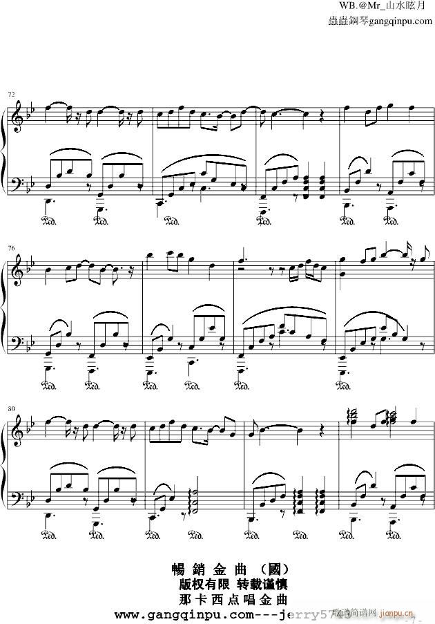 �� �� ������¹� ɽˮѣ�°�(����V)7