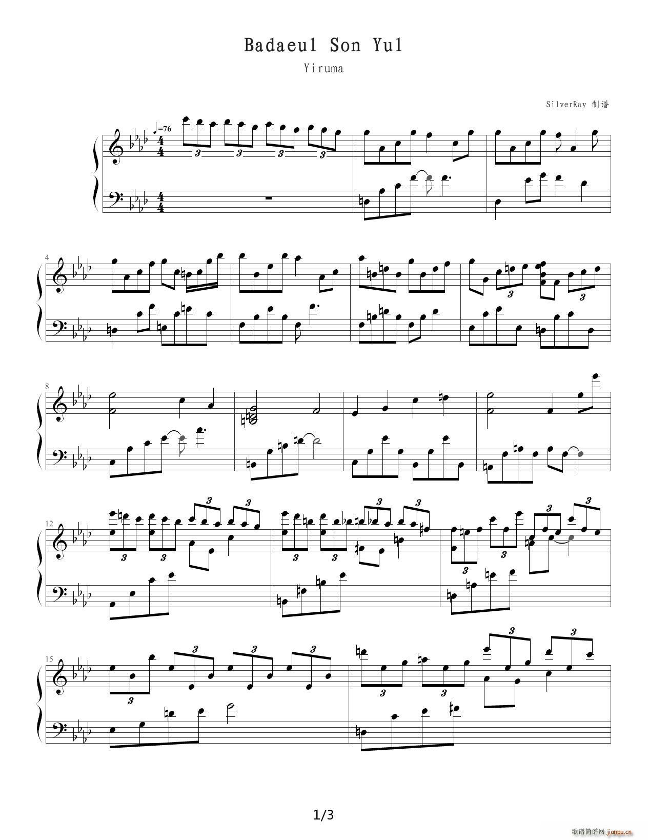 Badaeul Son Yul ��A�{(����V)1