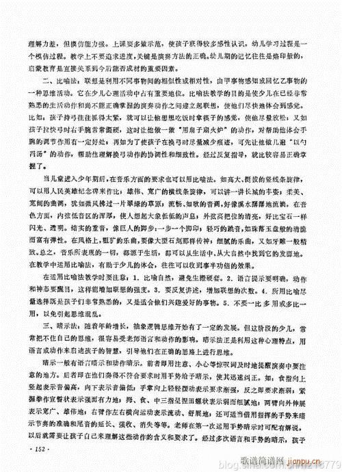 ����ӆ�棩144-159(�����V)9