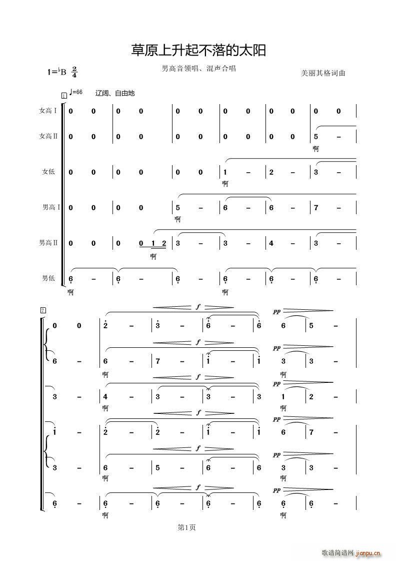 ��ԭ���������̫�(y��ng)(�ϳ��V)1