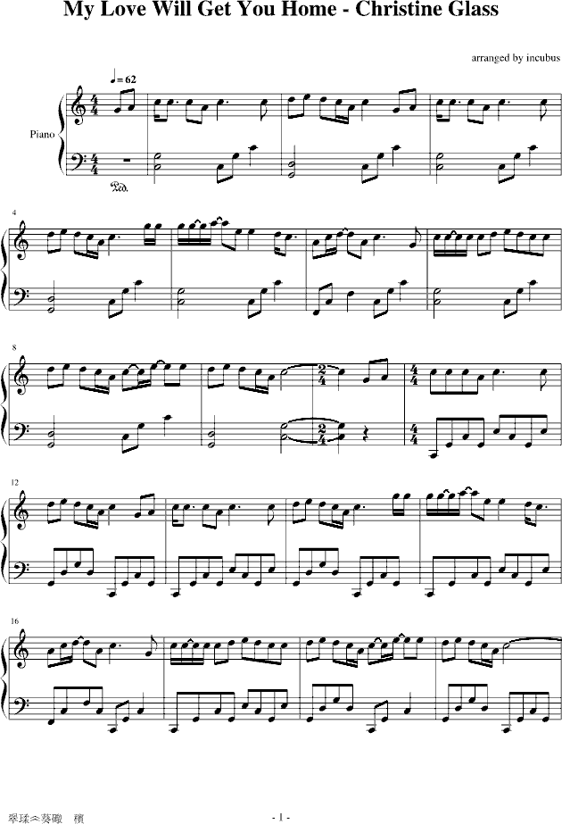 My love will get you home(����V)1