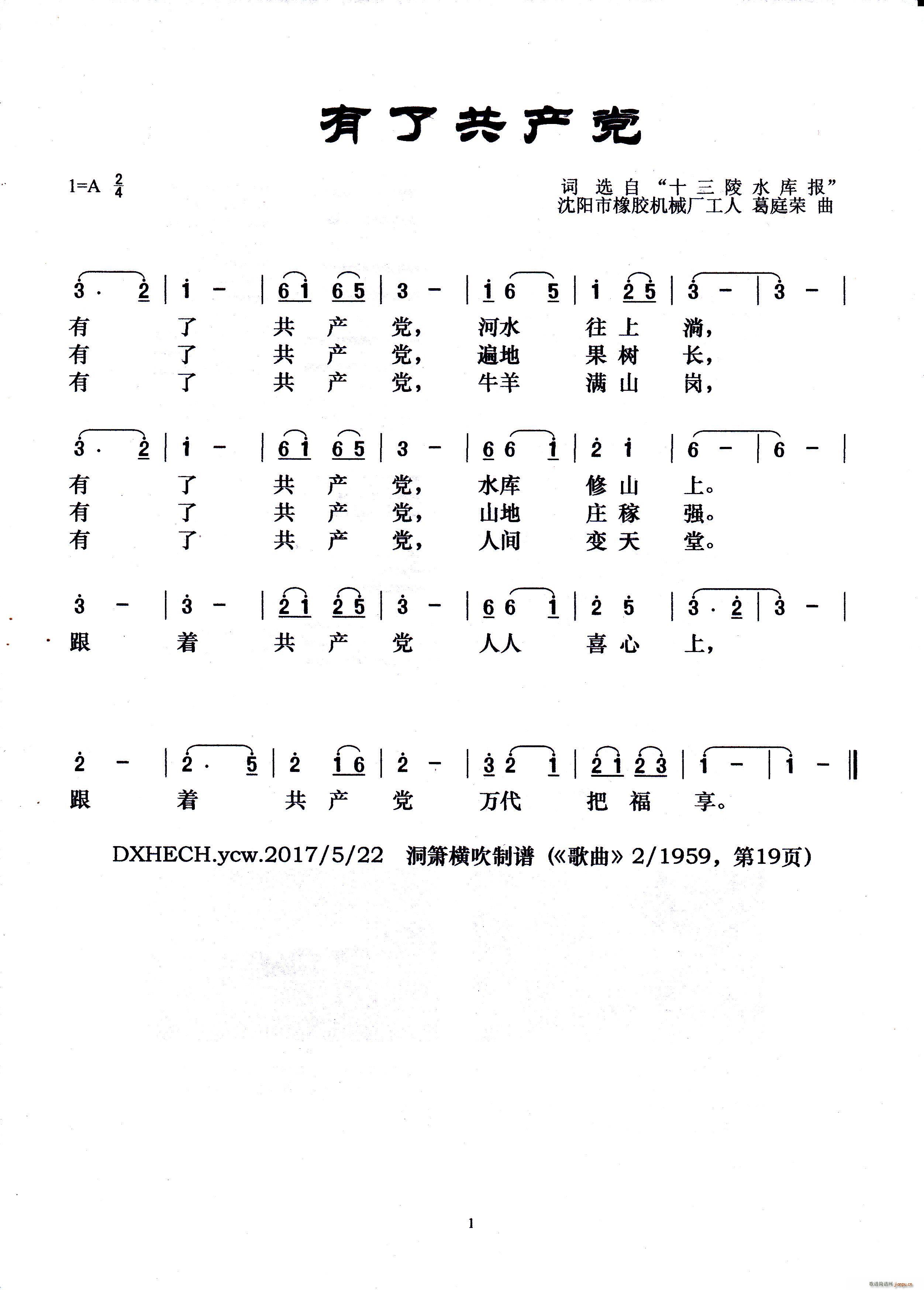 ���˹��a(ch��n)�h(���ָ��V)1