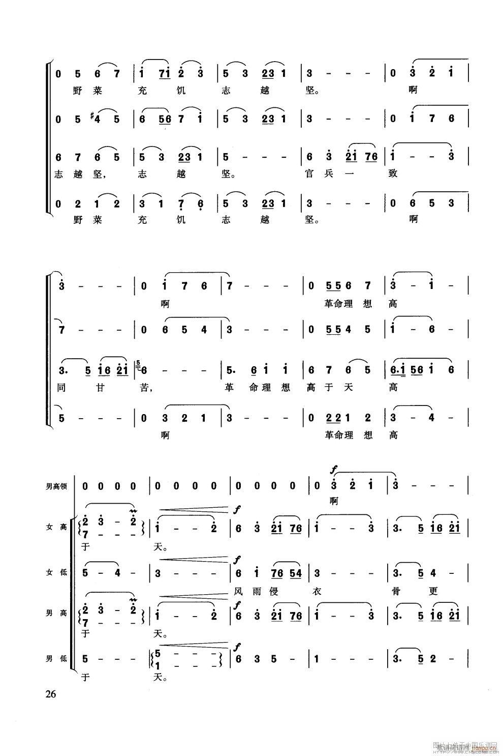 �L(ch��ng)���M�� ��ϳ���(ji��n) �� �^(gu��)ѩɽ�ݵ�(�ϳ��V)3