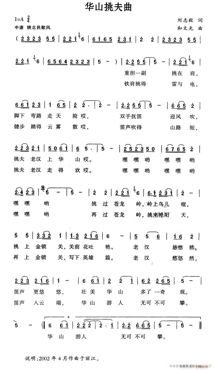 �Aɽ������(���ָ��V)1