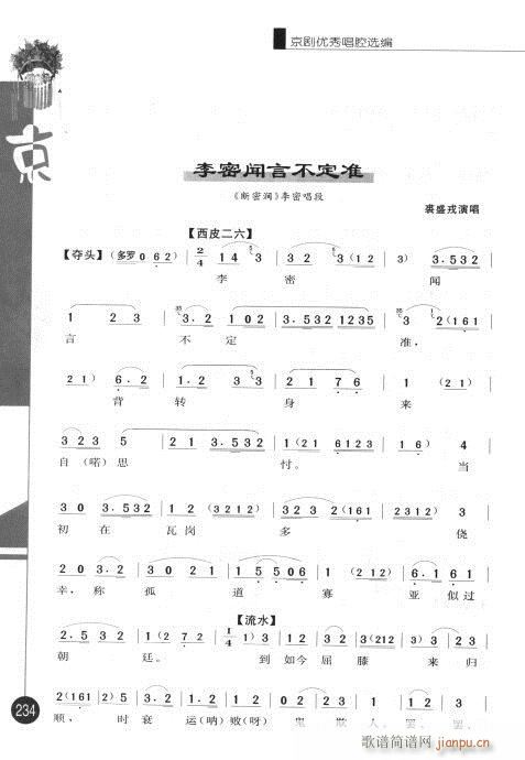 ����݋221-240(�������V)14