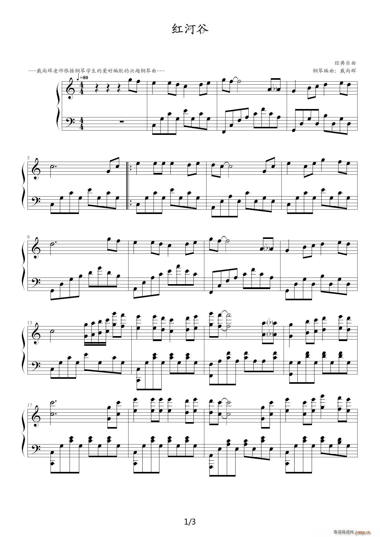 �t�ӹ� �W(xu��)����Ҫ��(ji��n)�ΰ� C�{(����V)1