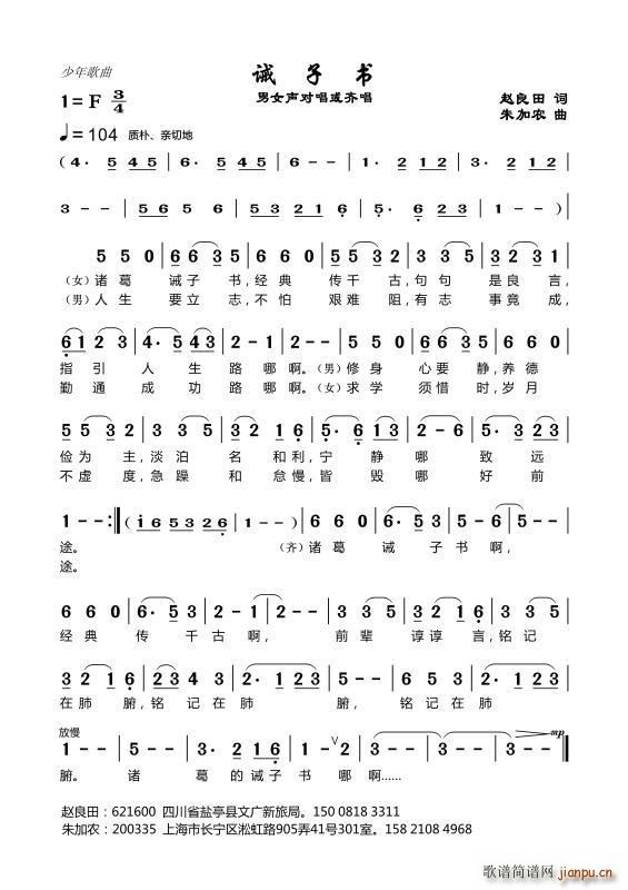 �]�ӕ�(sh��)(���ָ��V)1