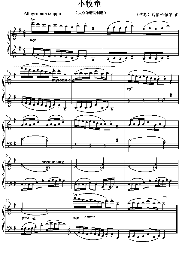 С��ͯ(����)1