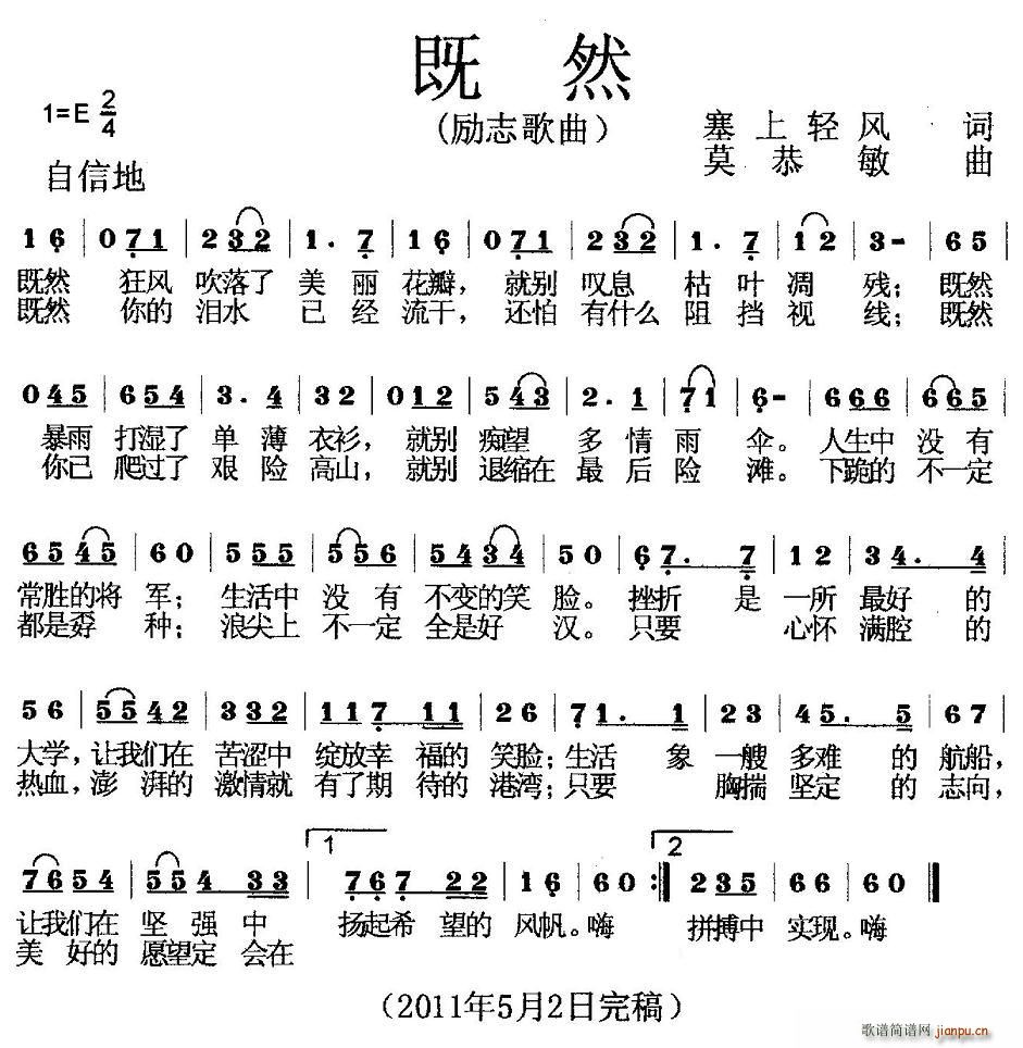 ��Ȼ(���ָ��V)1