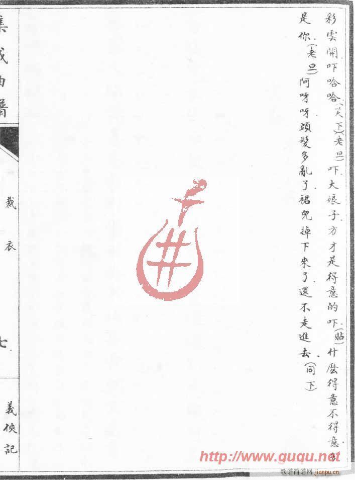 �x�bӛ������(���ָ��V)13