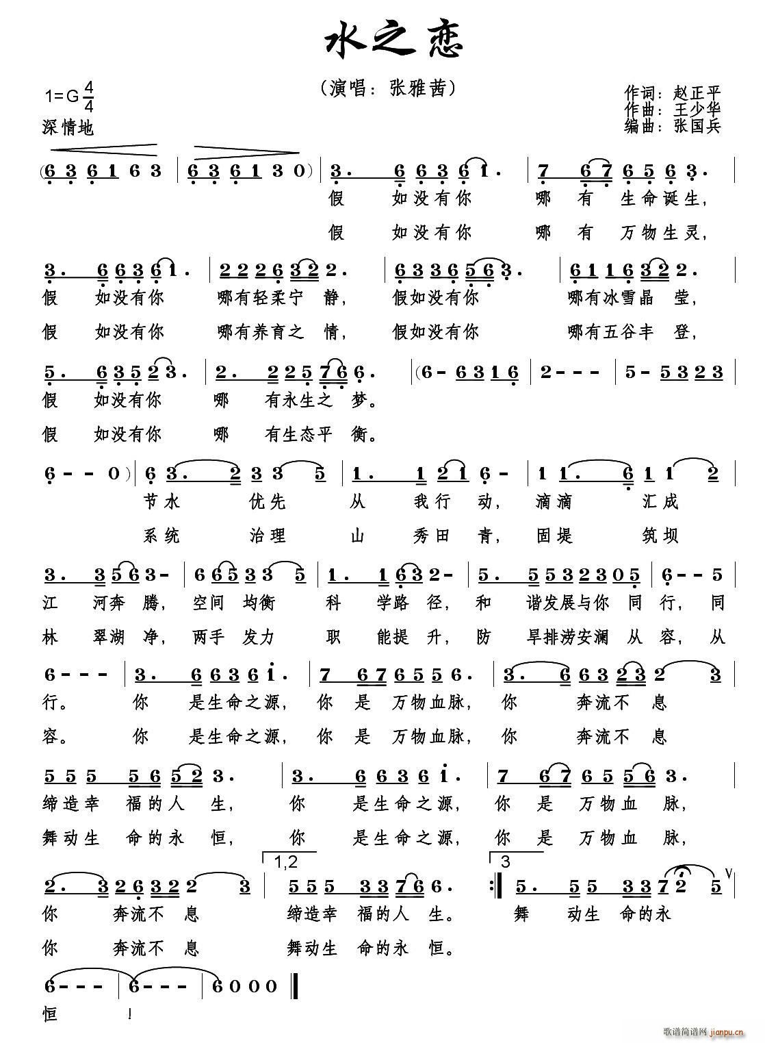 ˮ֮��(���ָ��V)1