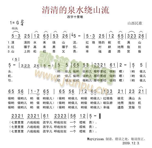 �����Ȫˮ�@ɽ��(���ָ��V)1