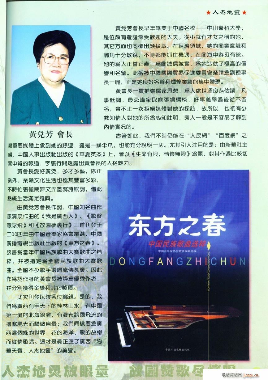 �ʈ@��(m��ng)����(���ָ��V)10