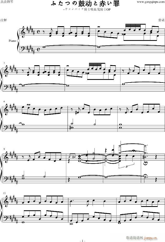 ��Ѫ���Tʿ(����V)1