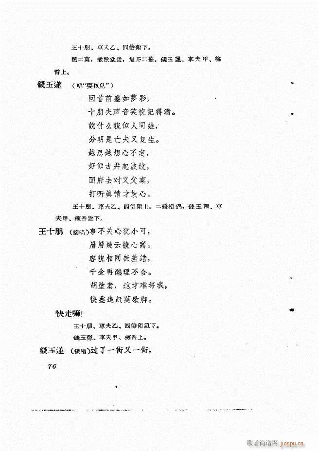 �ط������� ����61 120(ʮ�ּ�����)16