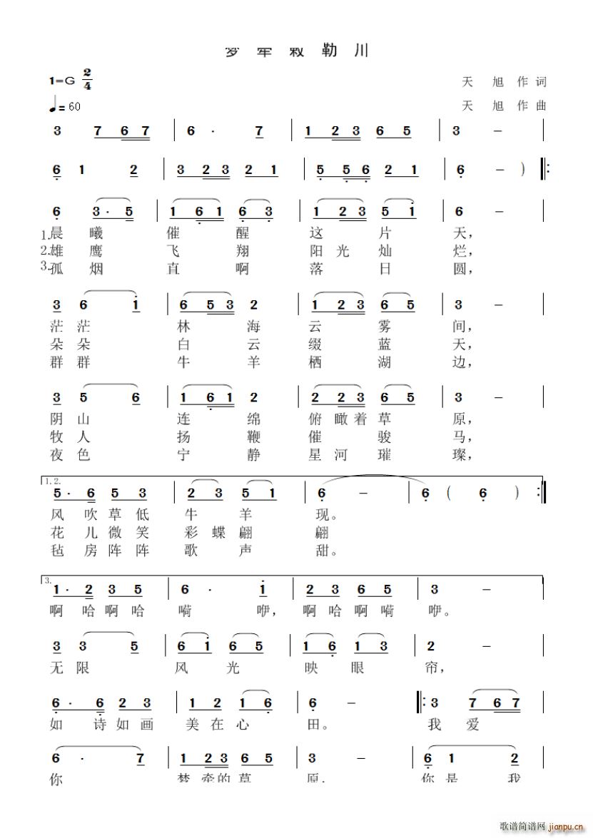 ��(m��ng)����մ�Ů����(���ָ��V)1