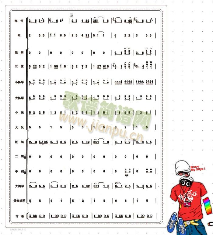 �ÿ����Ҹ��������汾(���V)3