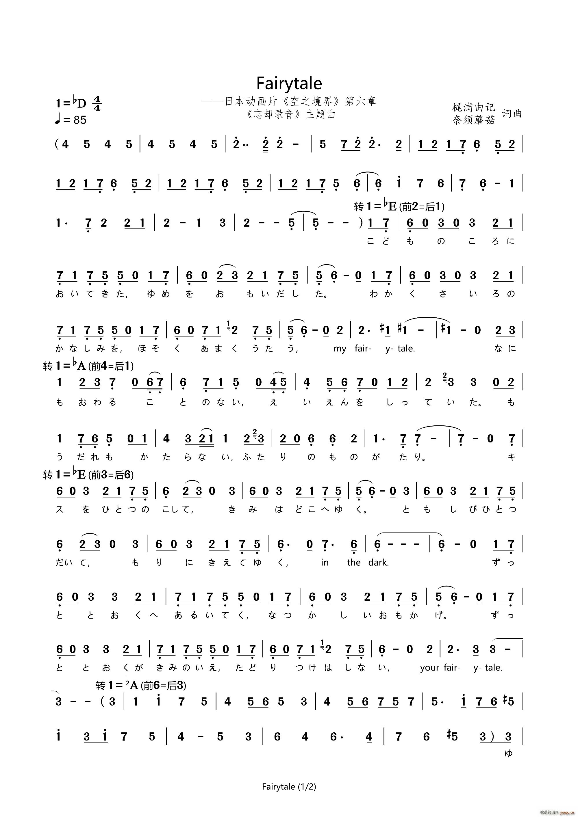 Fairytale �� ����(ch��ng)�� ��֮���� ������ ���s��� ���}��(ʮ�ּ�����)1