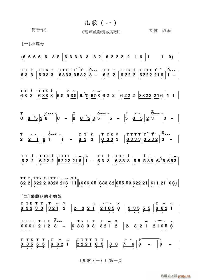 ���J�zʮ��(li��n)��֮����һ ���J�z��(���J�z�V)1