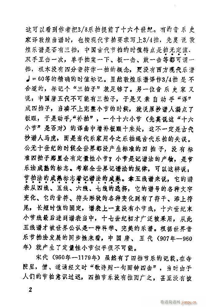 �Ї�����(l�� )���ķ� Ŀ�1 60(ʮ�ּ�����)10