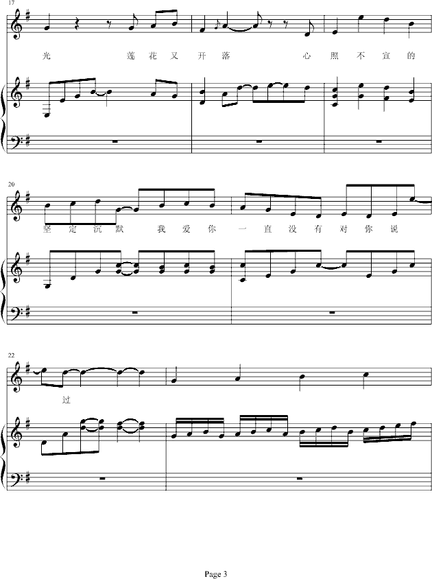 ˼�����Һ��Ҹ�(����V)3