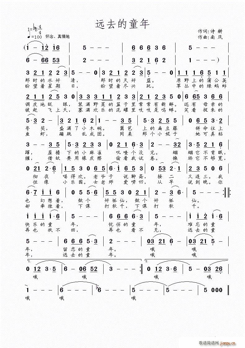 �hȥ��ͯ��(���ָ��V)1