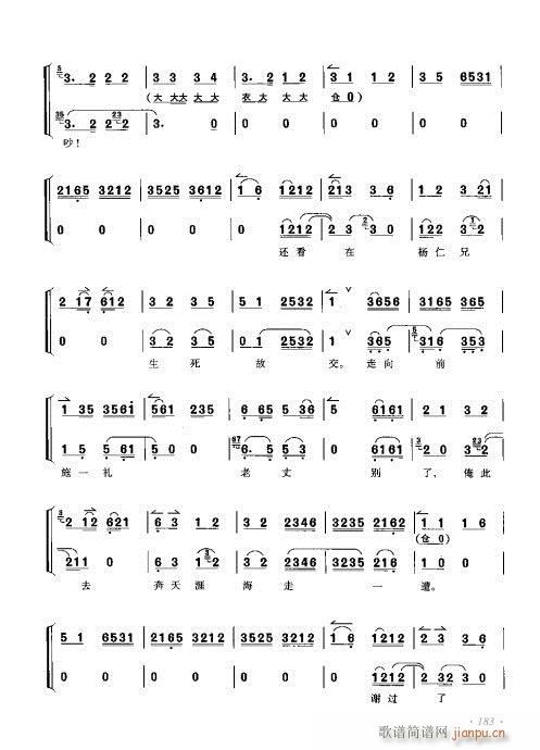 ���ٴ���ǻ���V��181-200(�������V)3