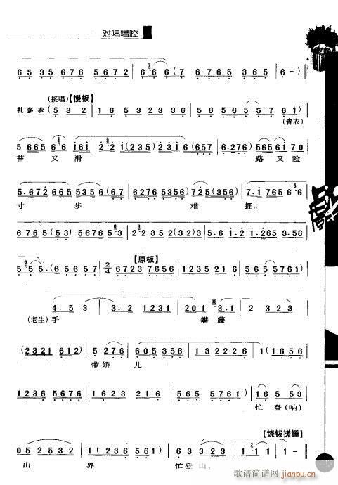 ��һ݋241-260(�������V)3