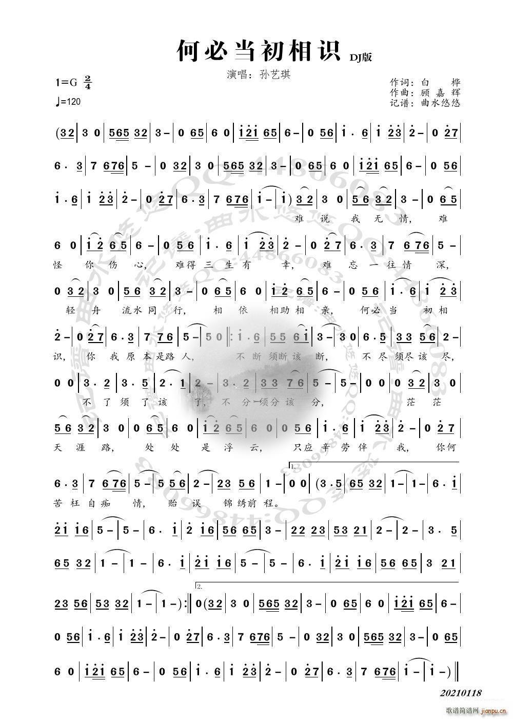 �αخ������R DJ(���ָ��V)1