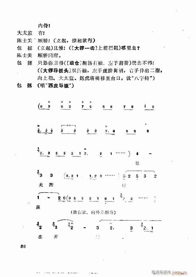 �������� ���弯 61 120(�������V)26