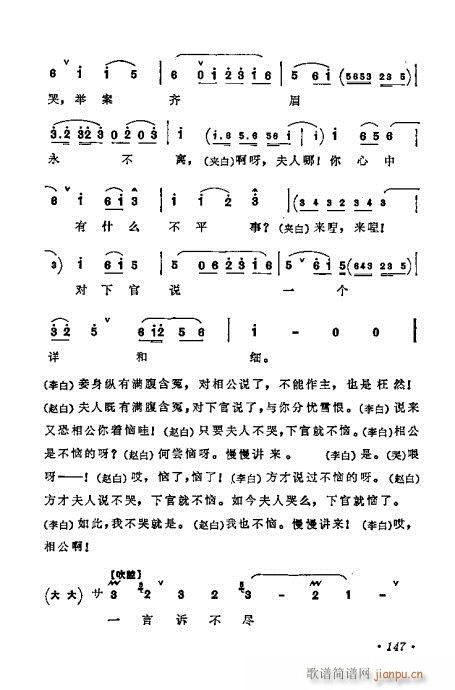 ÷�m����ǻ�x��141-160(�������V)7