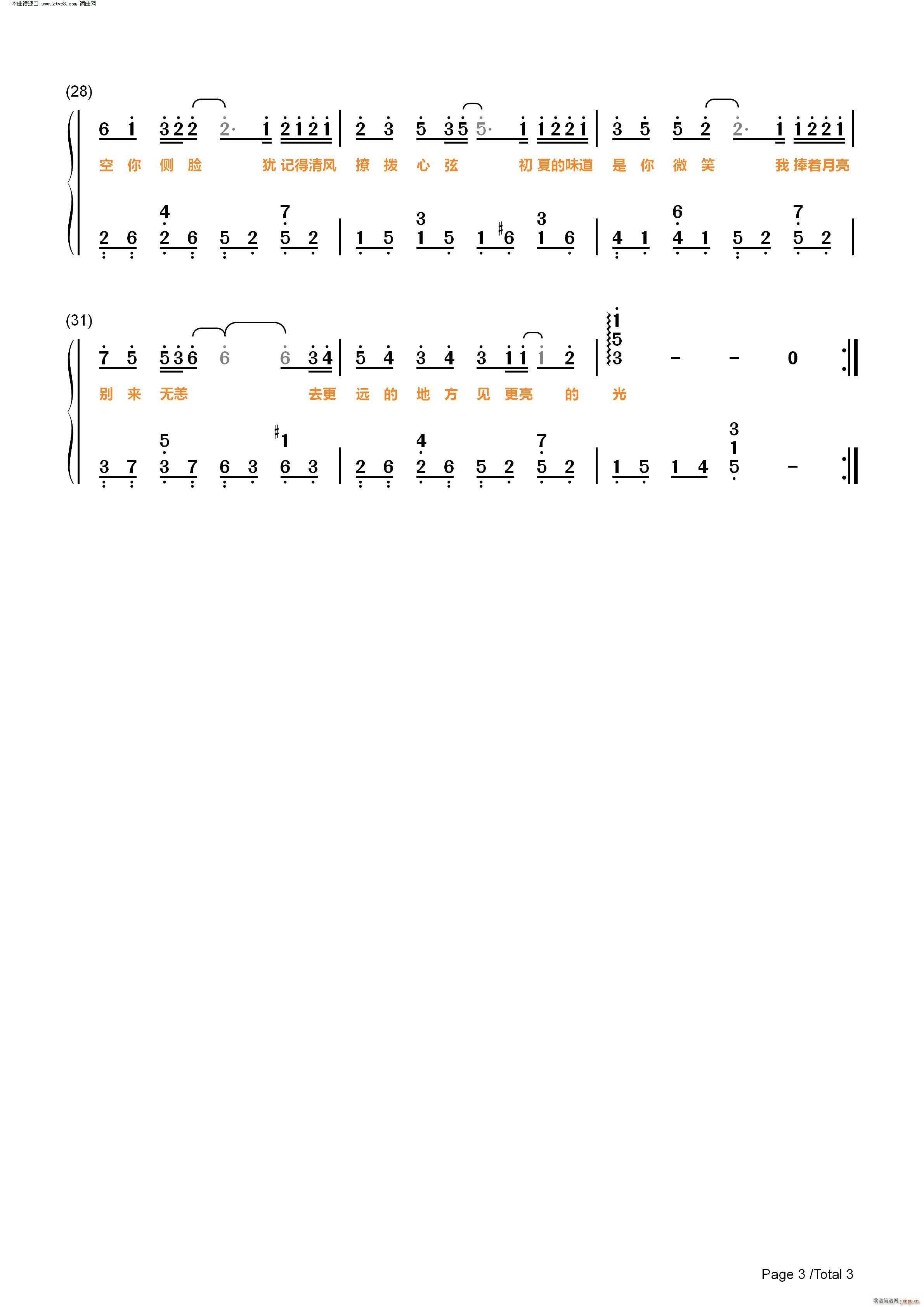 �ص�����(����V)6