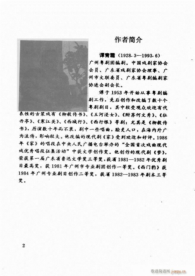 �V�ݻ��������x ��һ݋ 1 60(ʮ�ּ�����)6