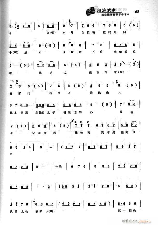 ���ϑ��� �����M(j��n)�n�ý̌W(xu��)������(sh��)61 120(ʮ�ּ�����)5