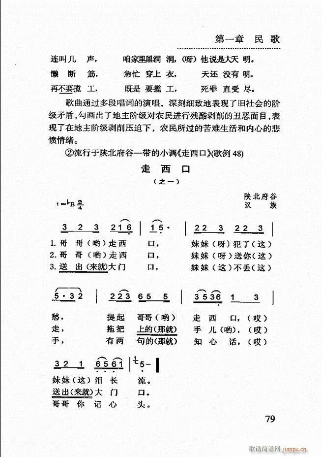 ��(ji��n)����������(l�� )�̳� 61 120(ʮ�ּ�����)19