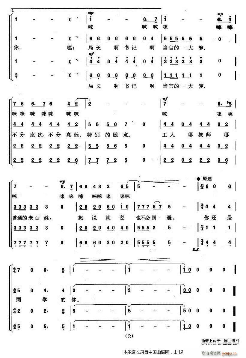 ��ͬ�W(xu��) �����س� �ϳ��V(�ϳ��V)3