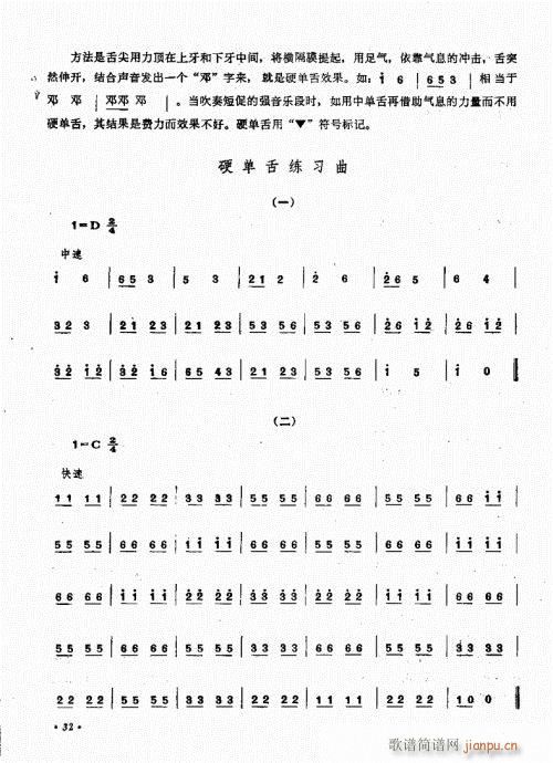 �ϵ����෨21-40(���V)12