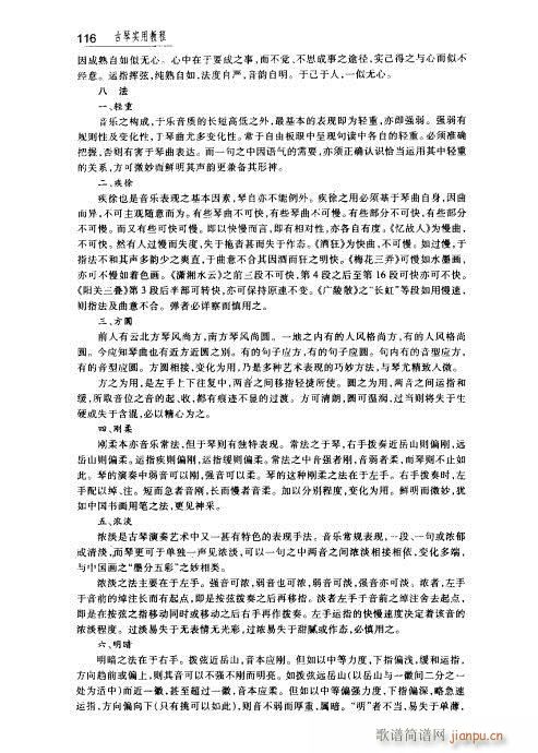 ���ٌ�(sh��)�ý̳�101-123(ʮ�ּ�����)16